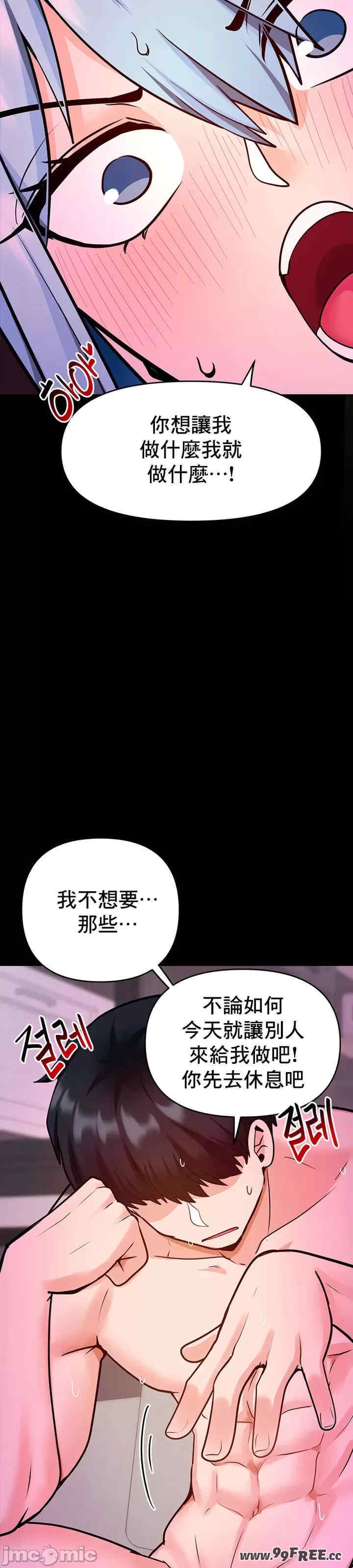 催眠软件是无效的