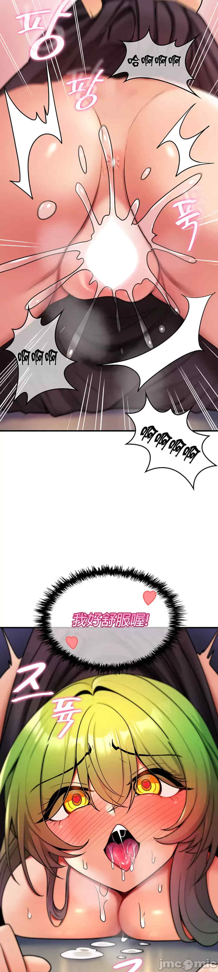 我上了一颗世界树