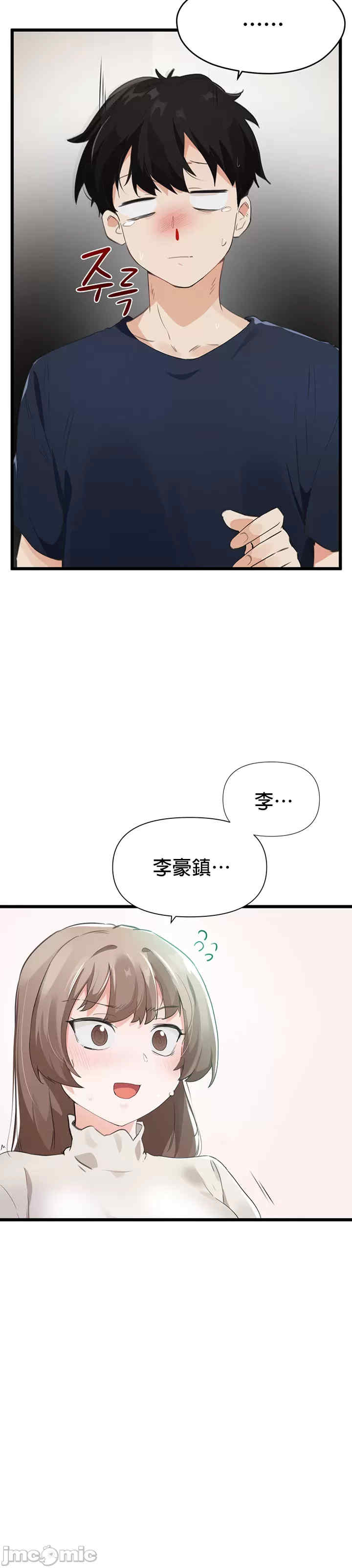 求求你给我能量