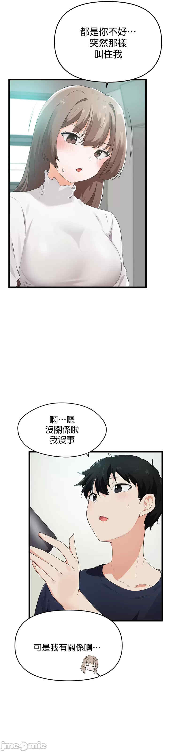 求求你给我能量