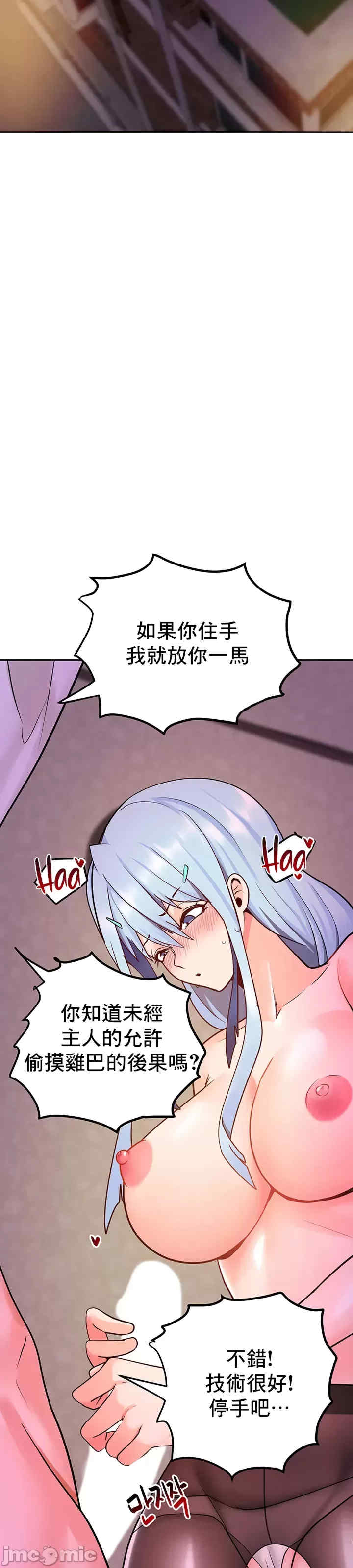 催眠软件是无效的
