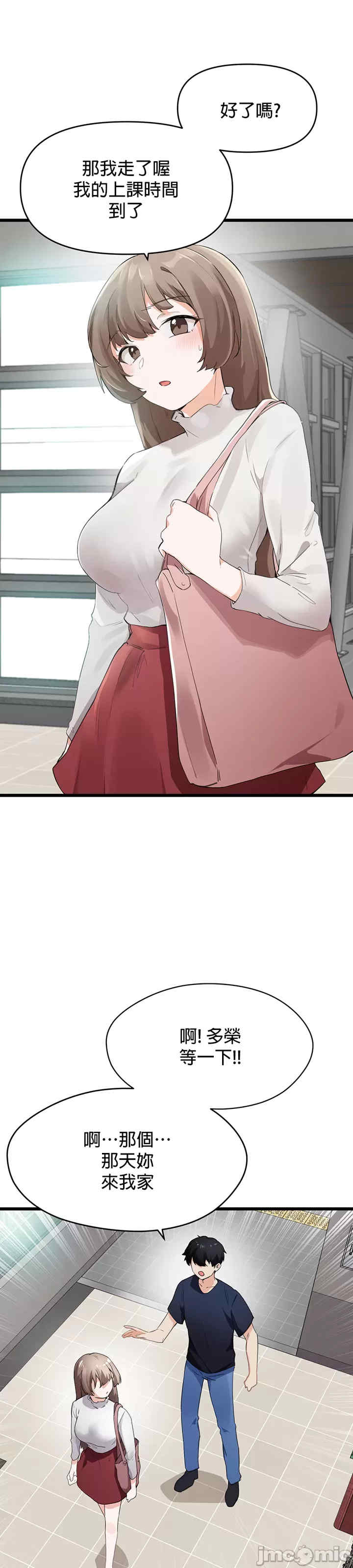 求求你给我能量