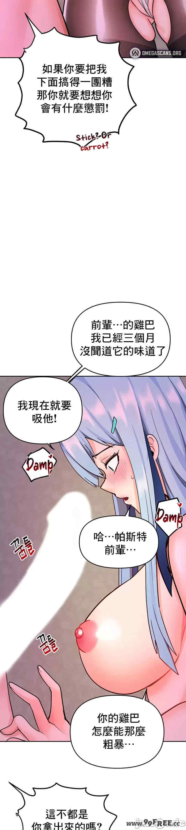 催眠软件是无效的