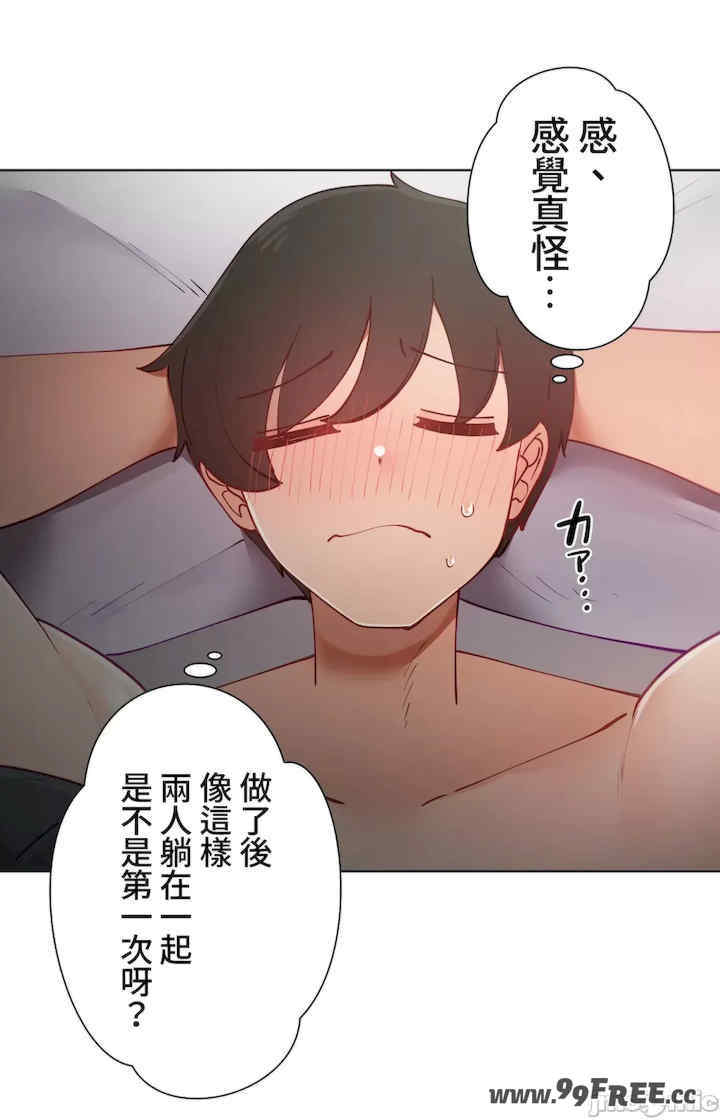 不良女家庭教师