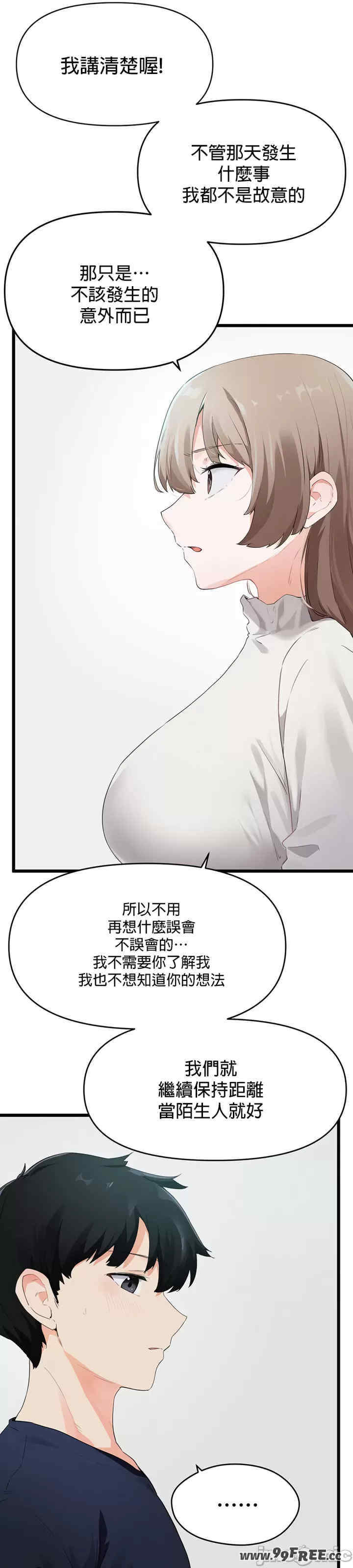 求求你给我能量