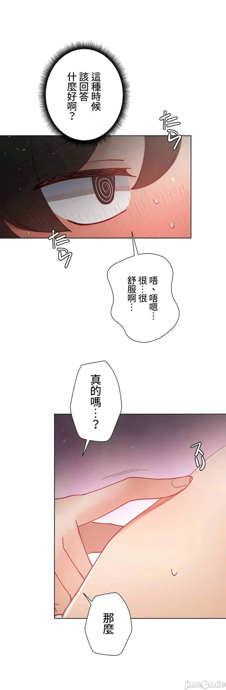 不良女家庭教师