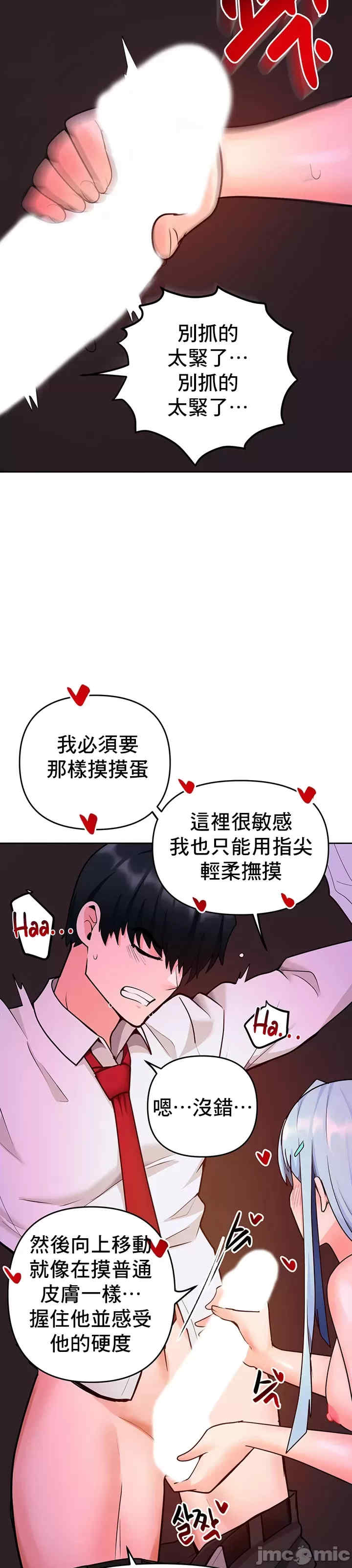 催眠软件是无效的