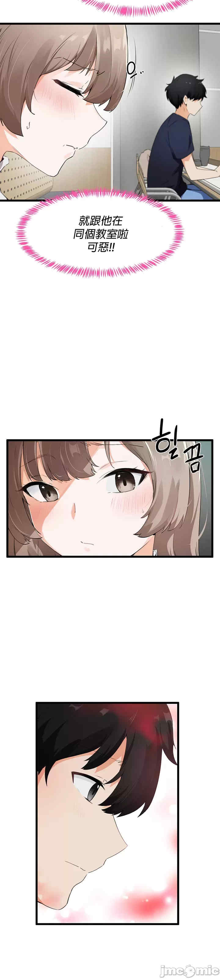 求求你给我能量