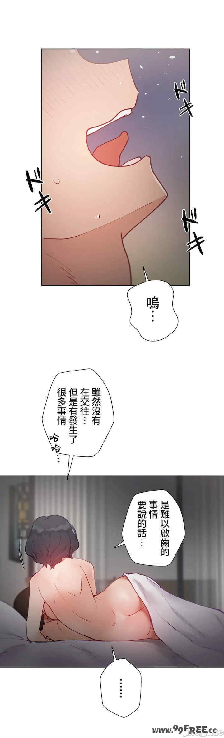 不良女家庭教师