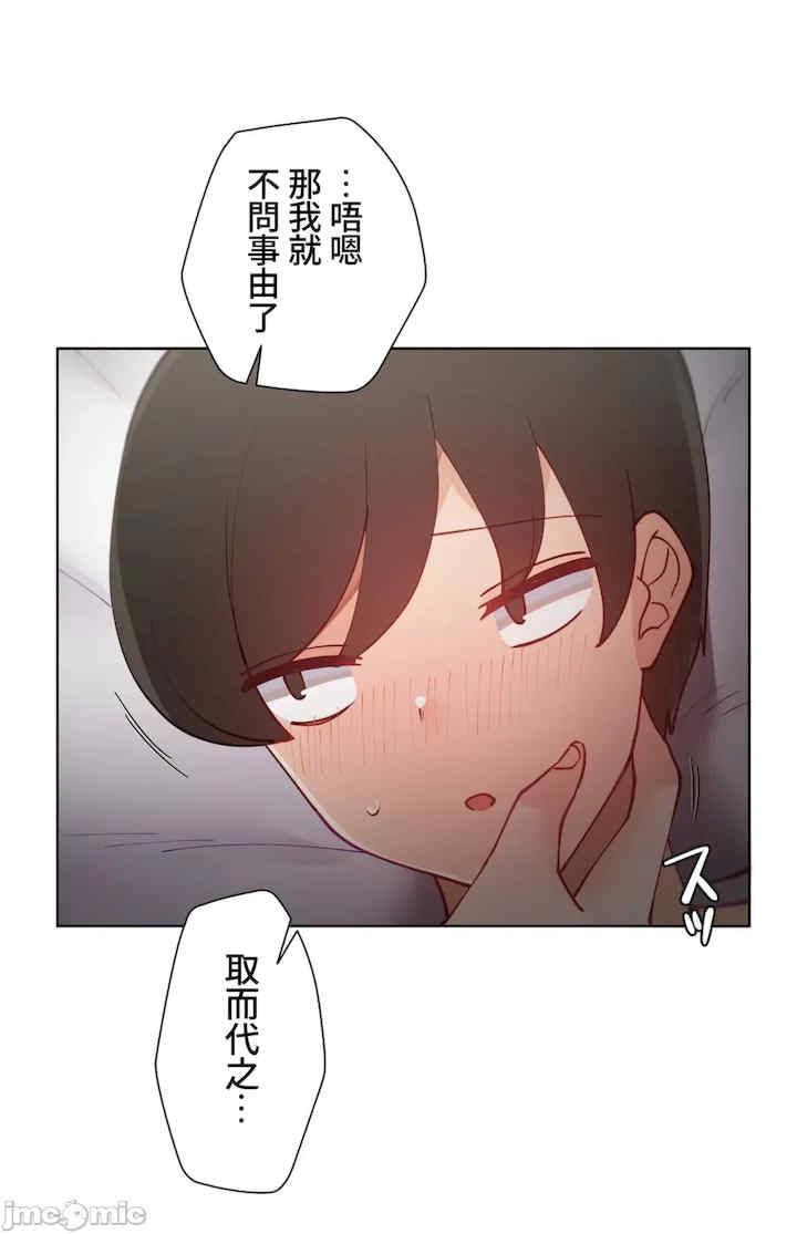 不良女家庭教师