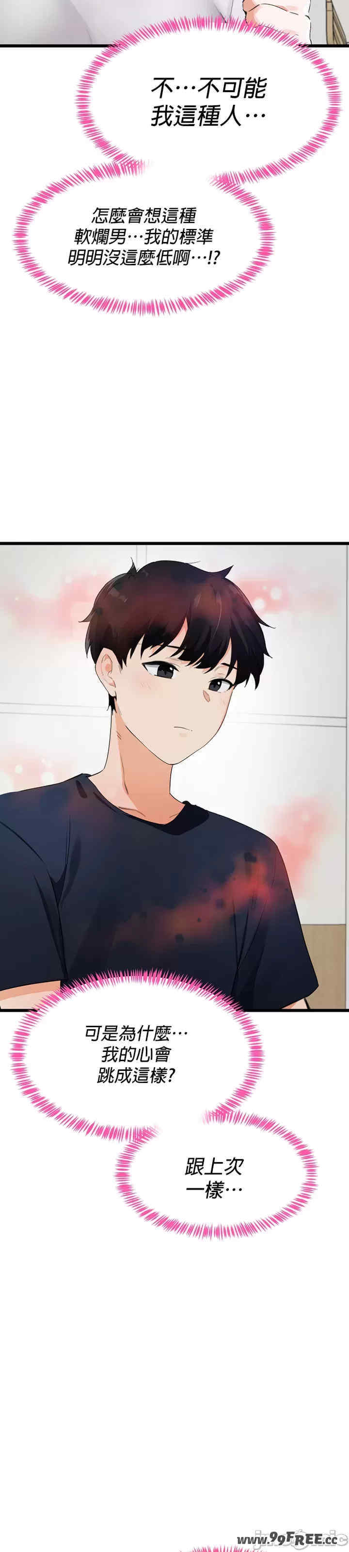 求求你给我能量