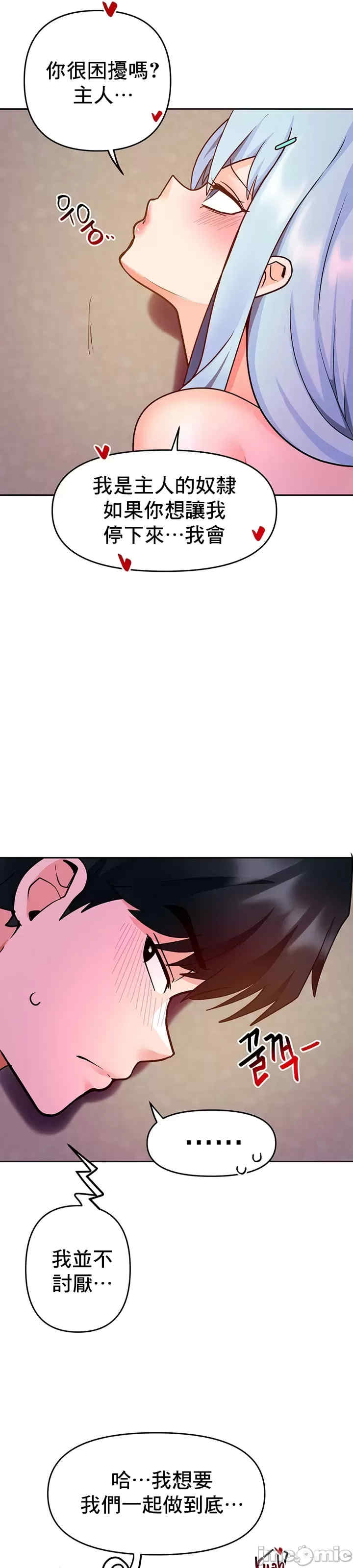 催眠软件是无效的