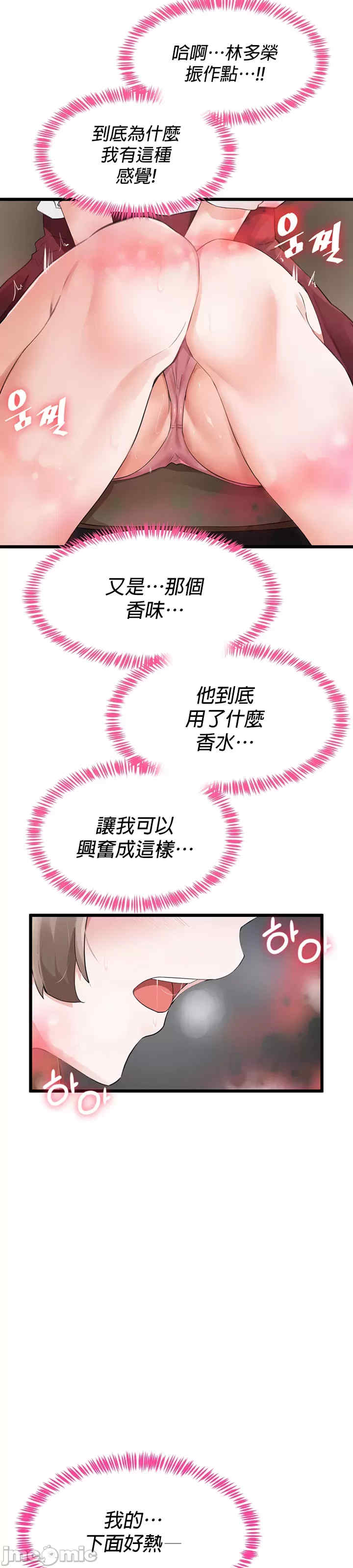 求求你给我能量