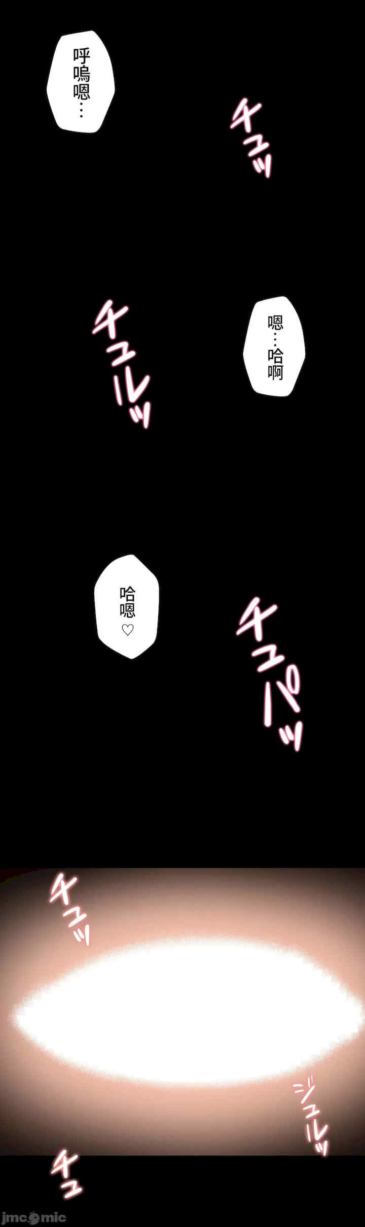 不良女家庭教师