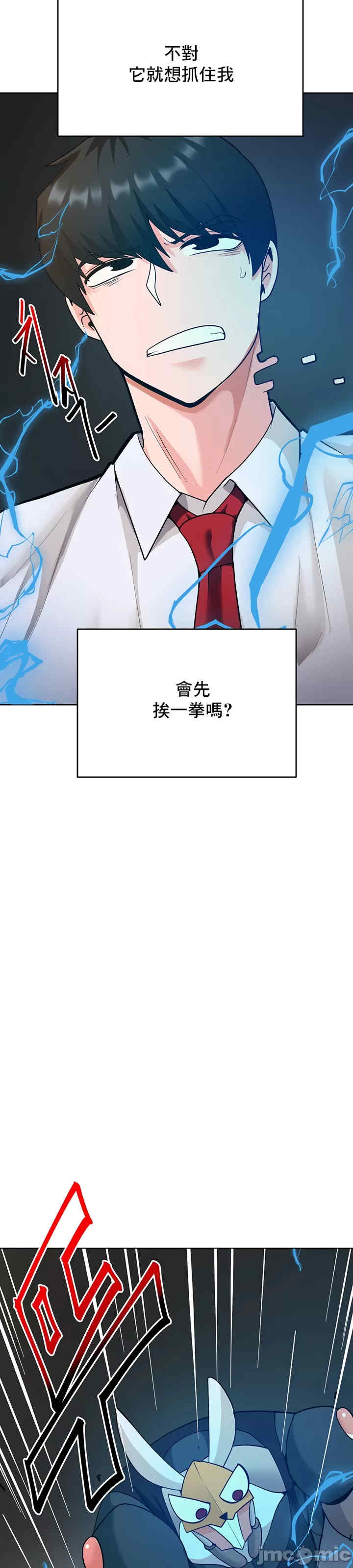 催眠软件是无效的