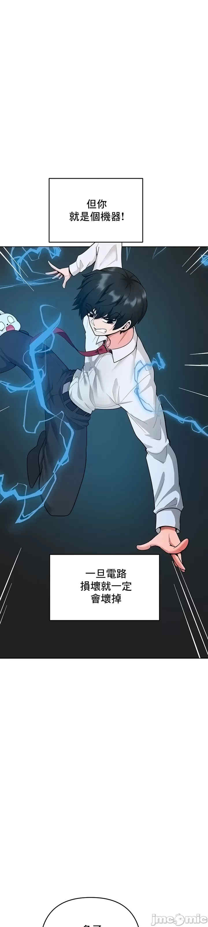 催眠软件是无效的