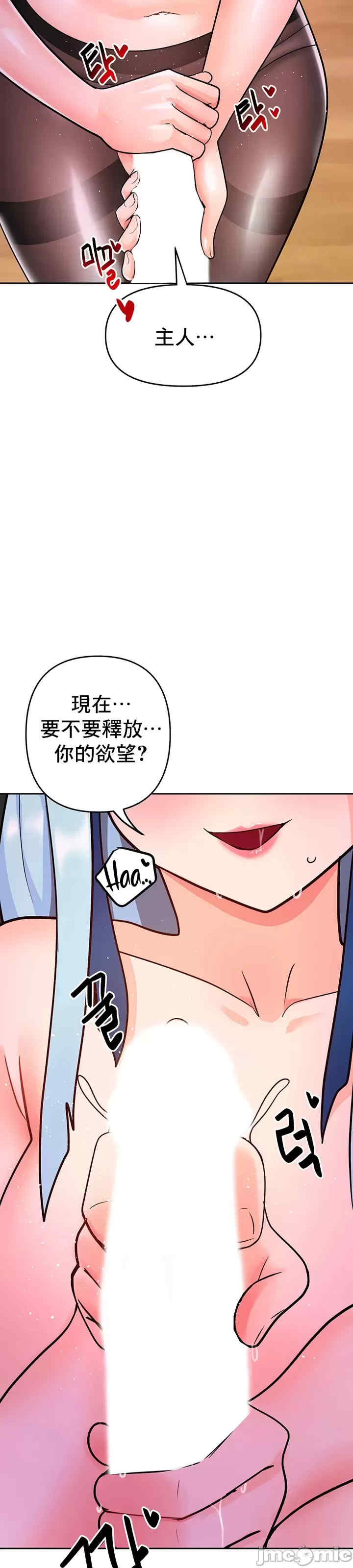 催眠软件是无效的