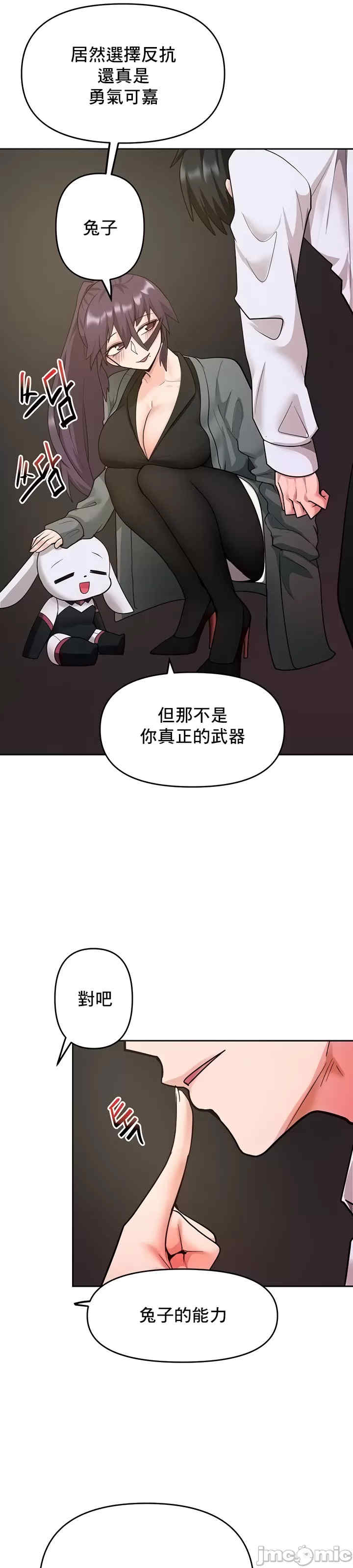 催眠软件是无效的