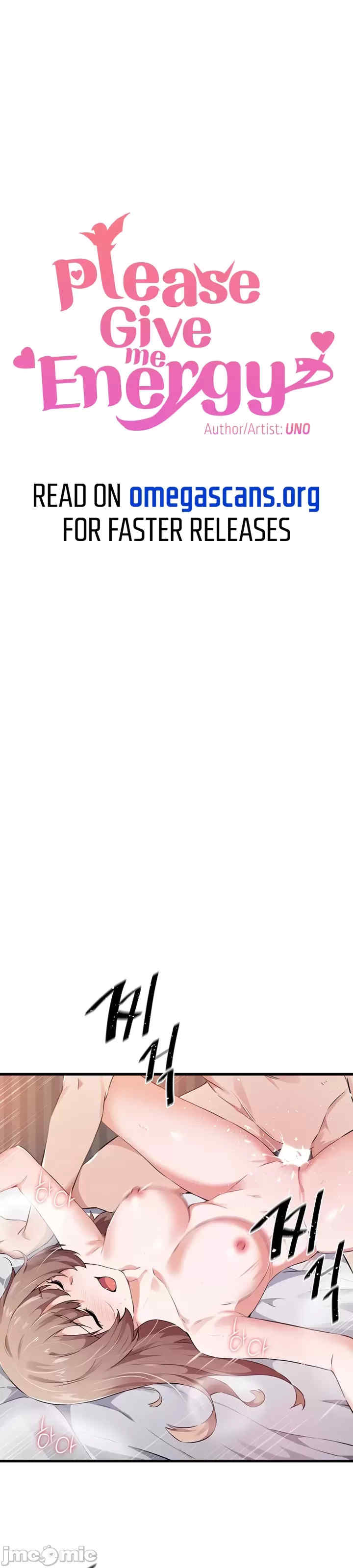 求求你给我能量