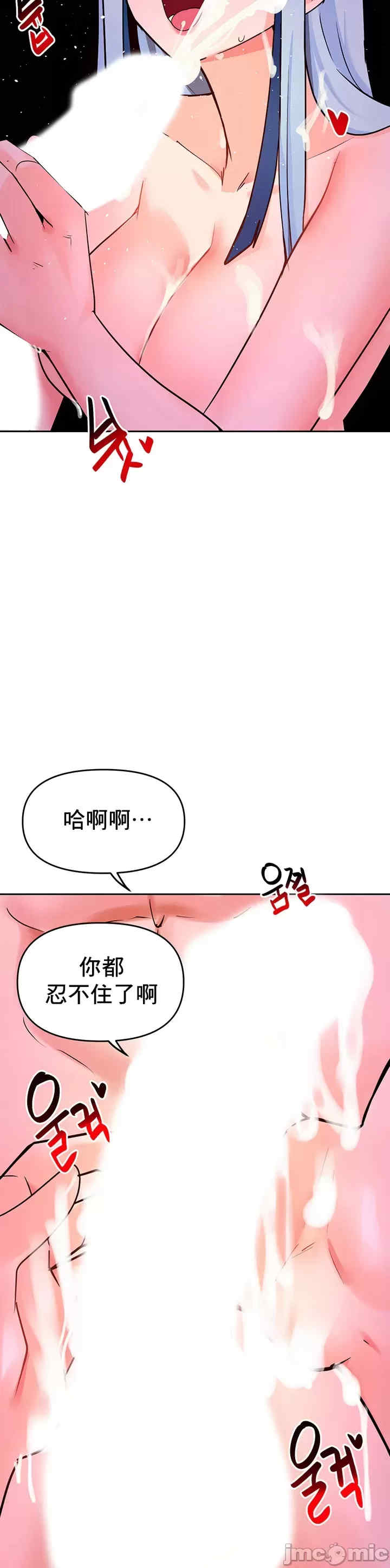 催眠软件是无效的