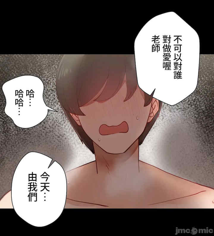 不良女家庭教师