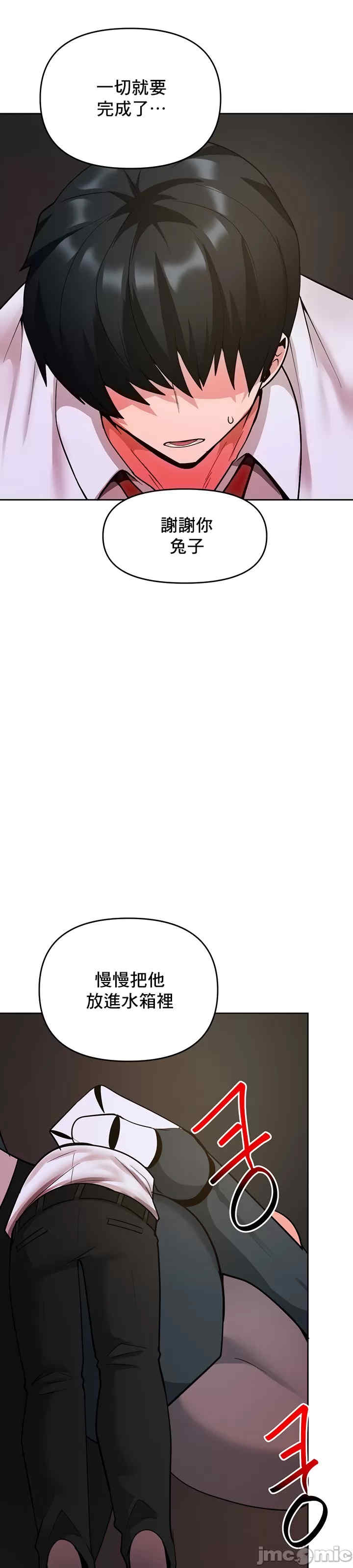 催眠软件是无效的