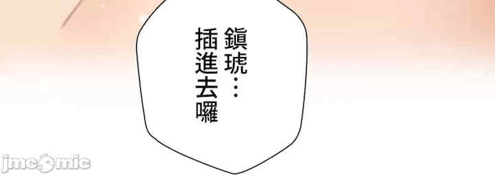 不良女家庭教师