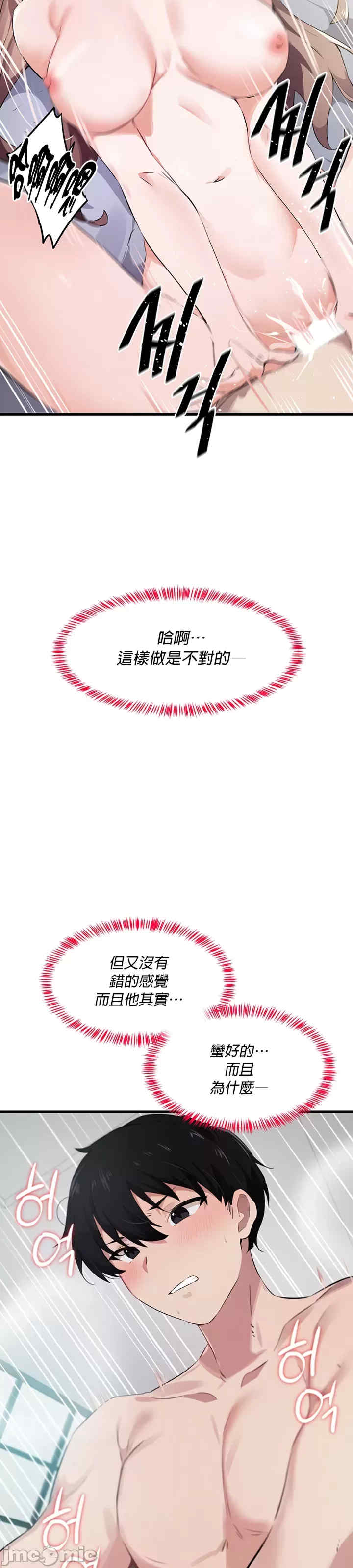 求求你给我能量