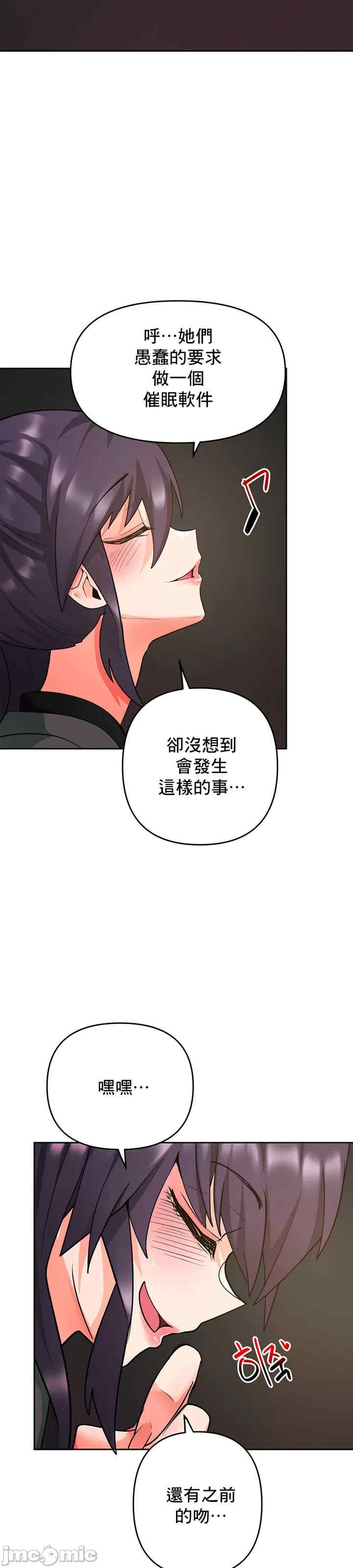 催眠软件是无效的