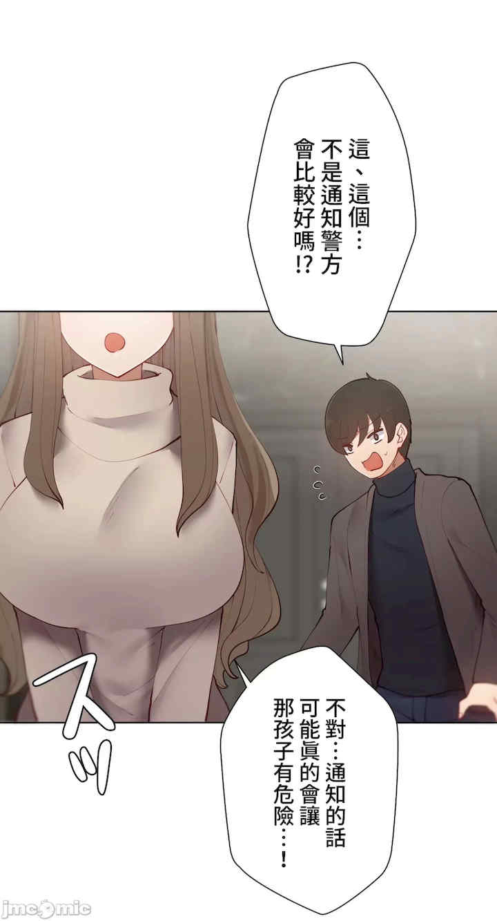 不良女家庭教师