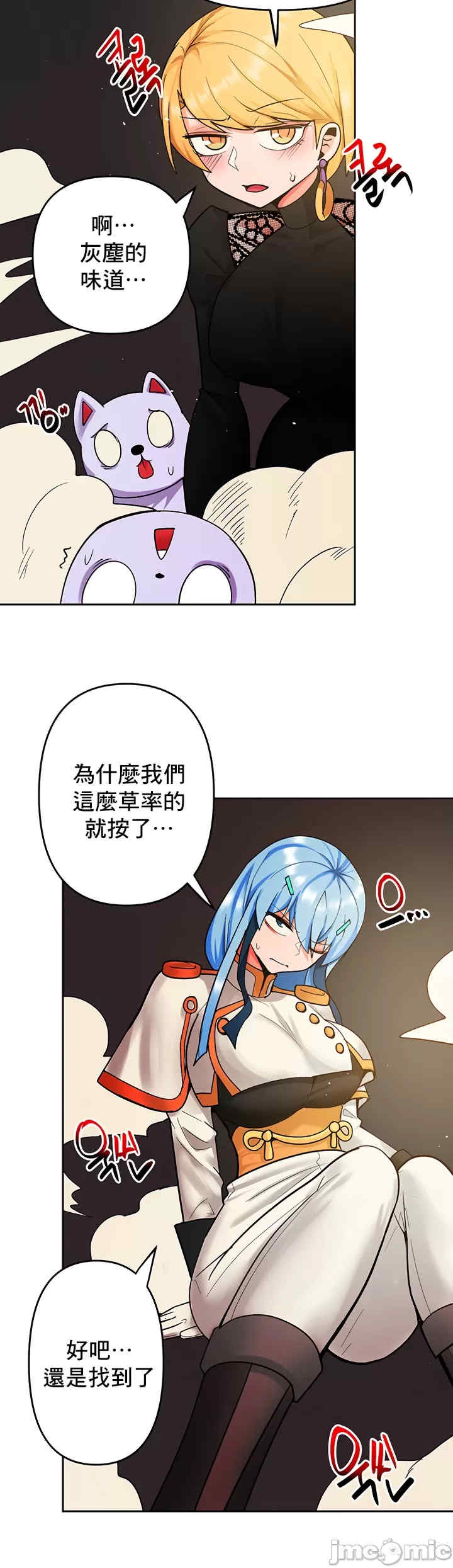 催眠软件是无效的