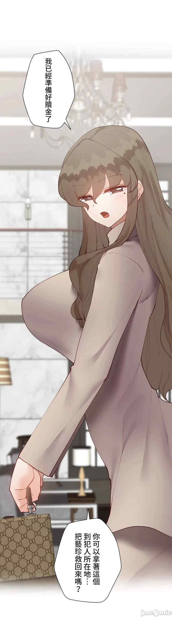 不良女家庭教师