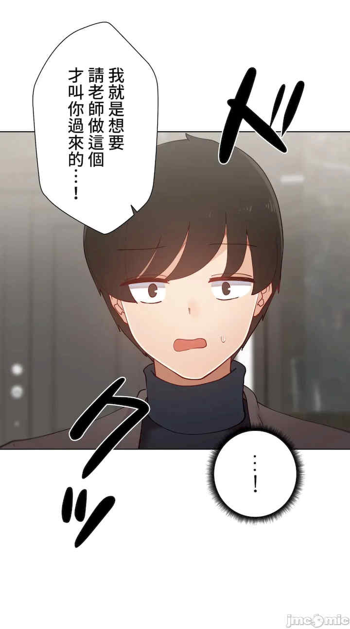 不良女家庭教师