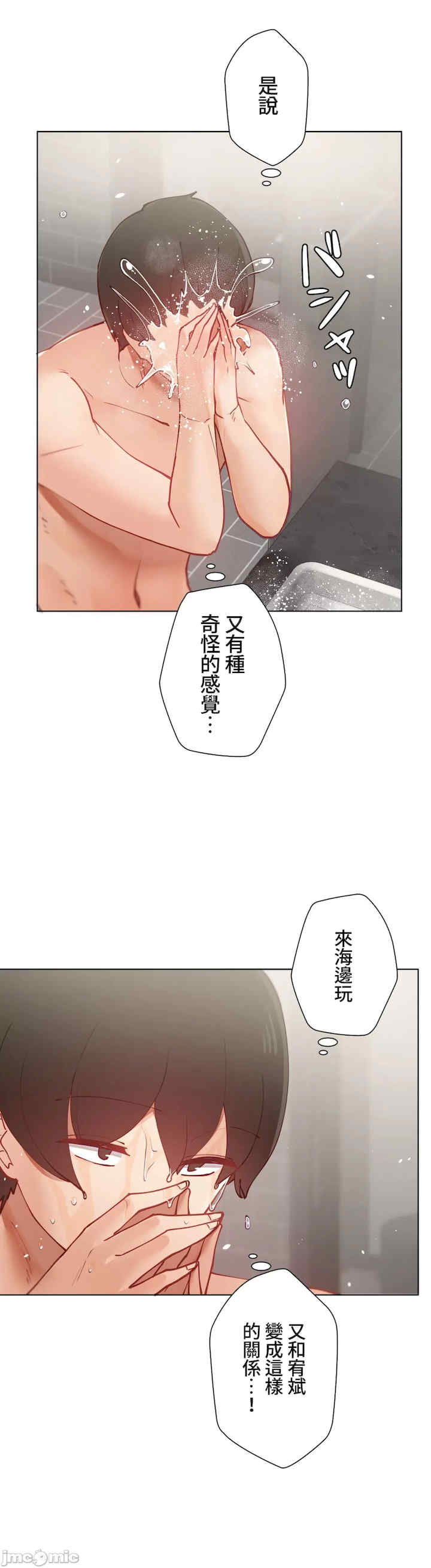 不良女家庭教师