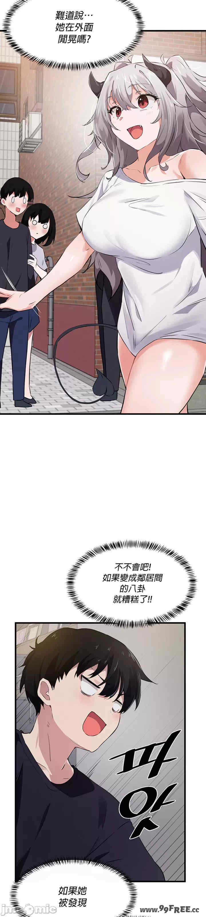 求求你给我能量