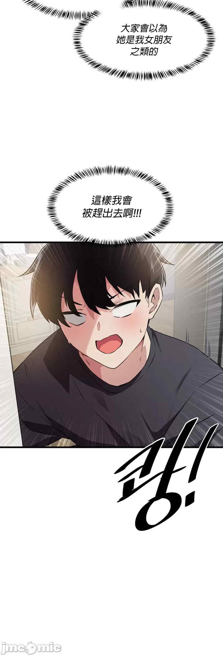 求求你给我能量