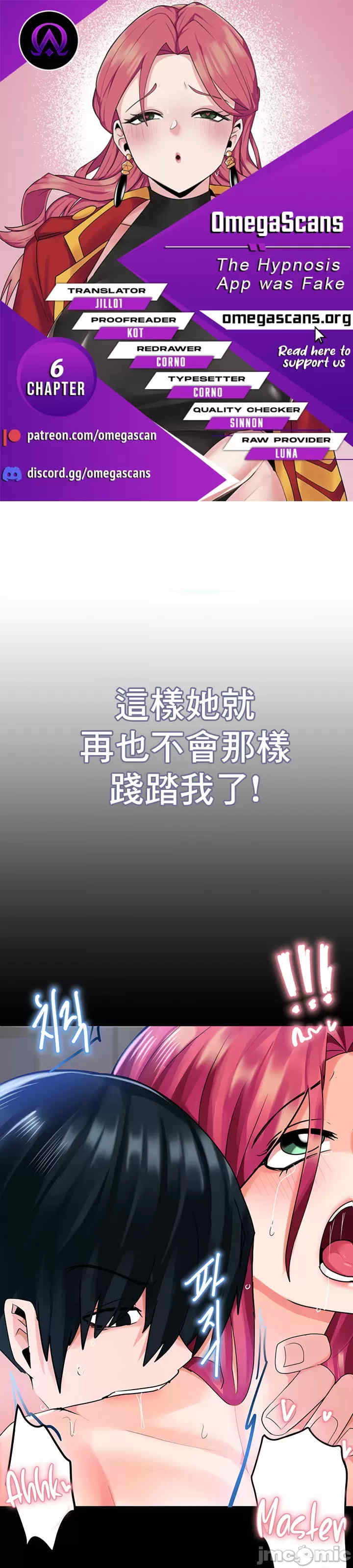 催眠软件是无效的