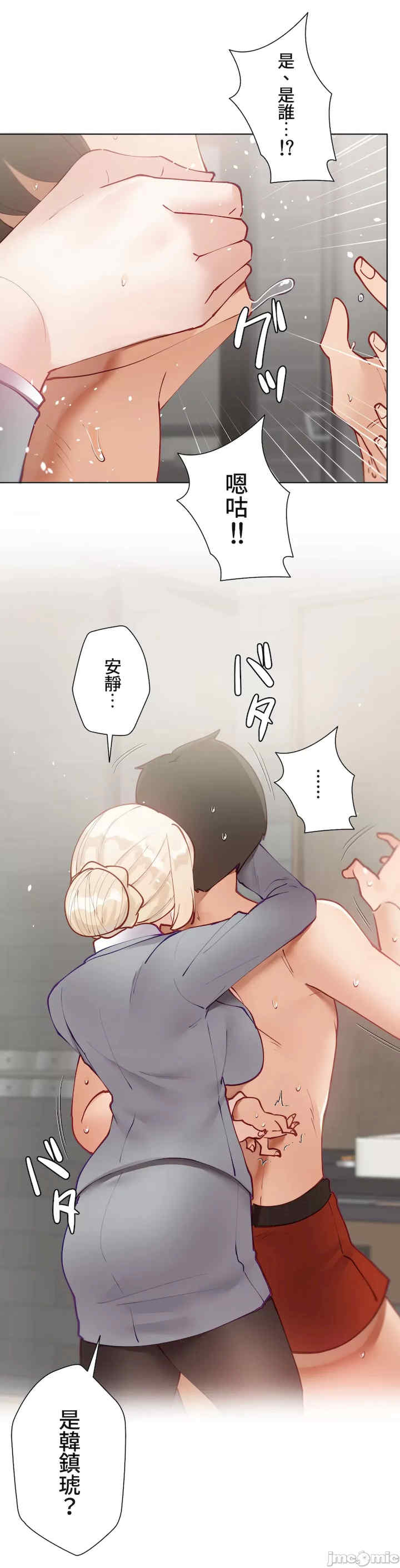 不良女家庭教师