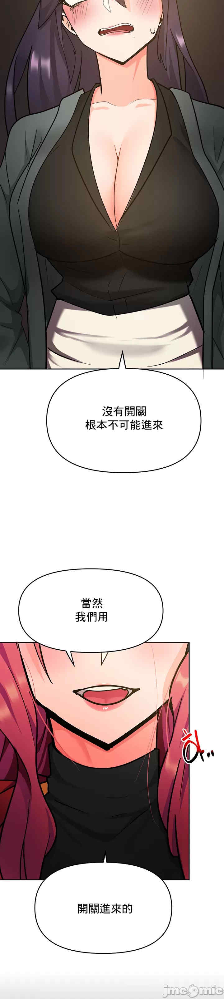 催眠软件是无效的