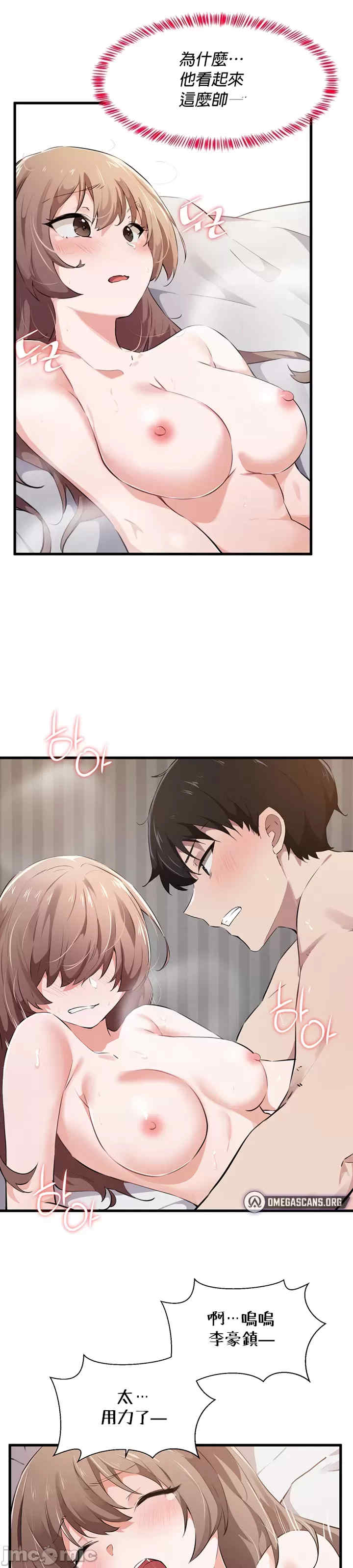 求求你给我能量