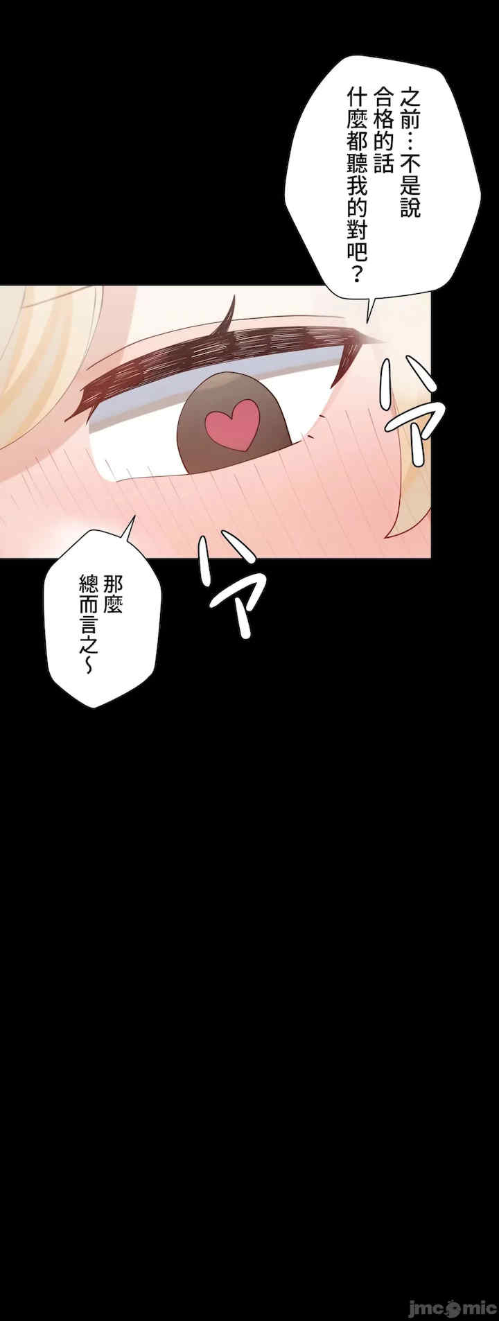 不良女家庭教师