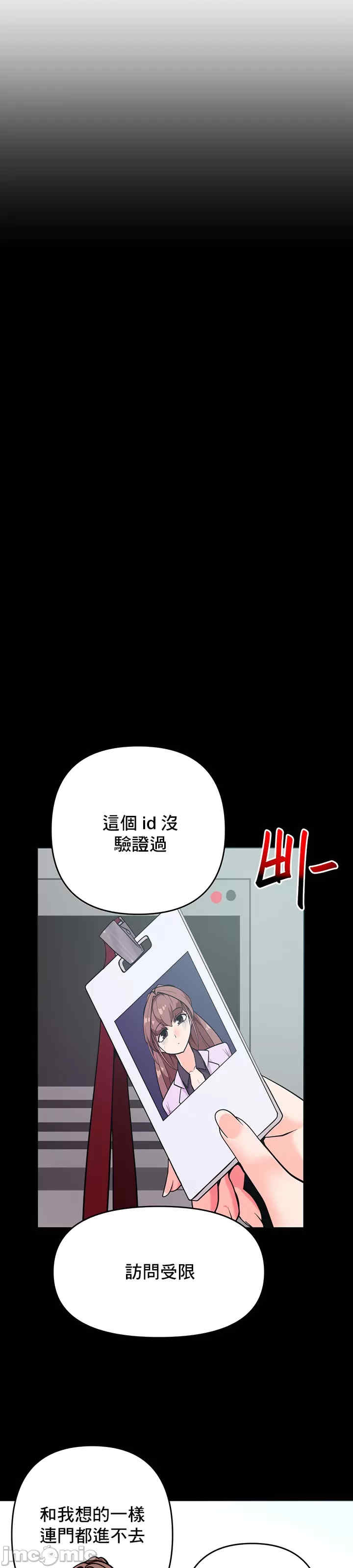 催眠软件是无效的