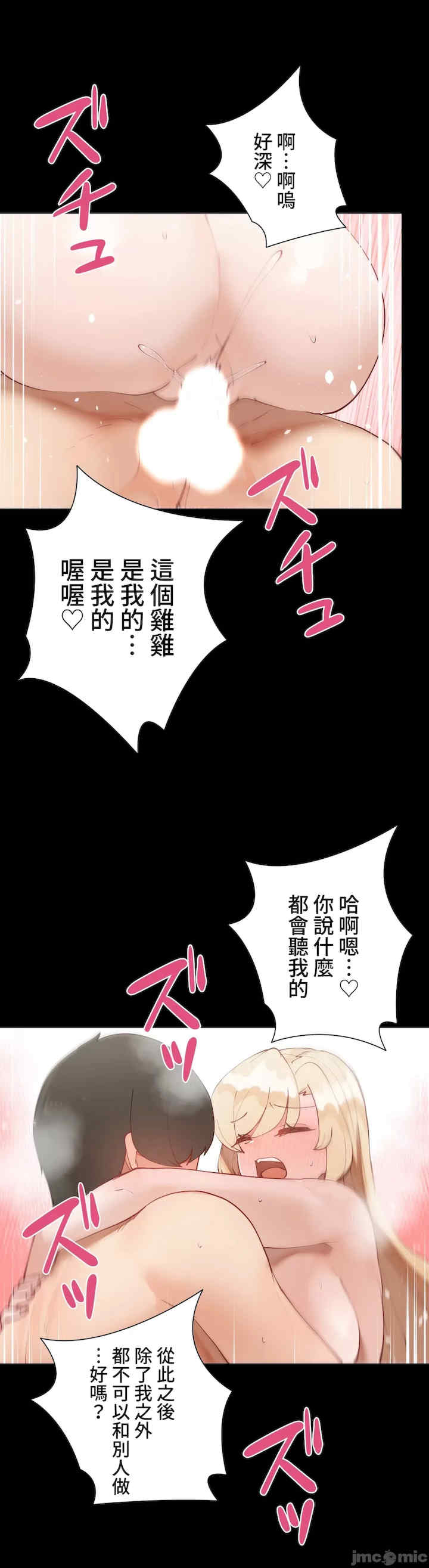 不良女家庭教师