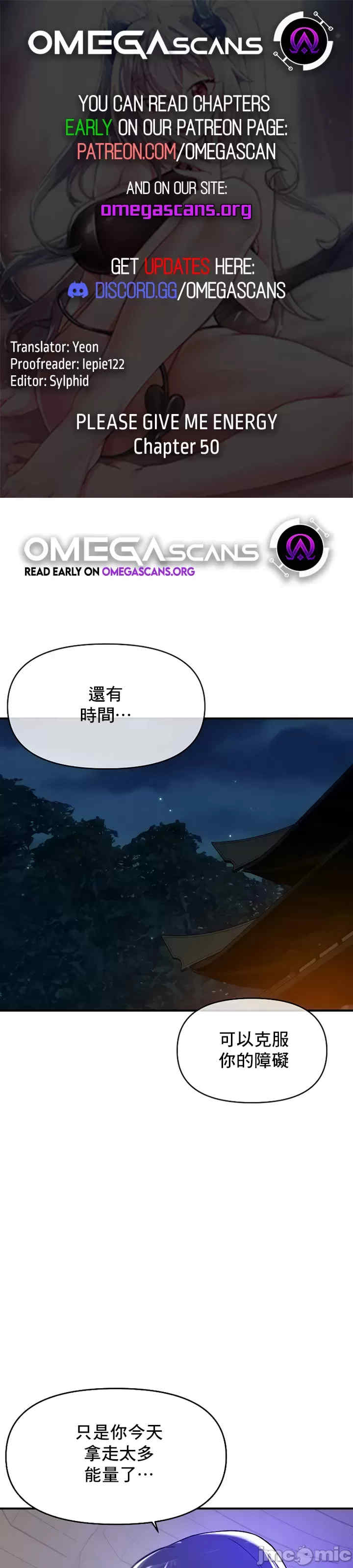 求求你给我能量