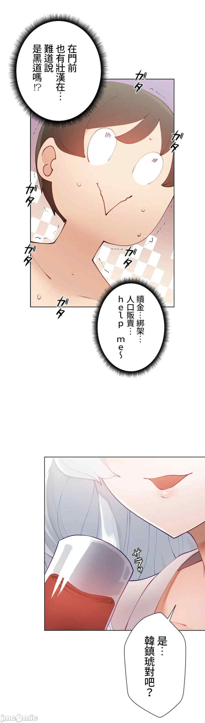 不良女家庭教师