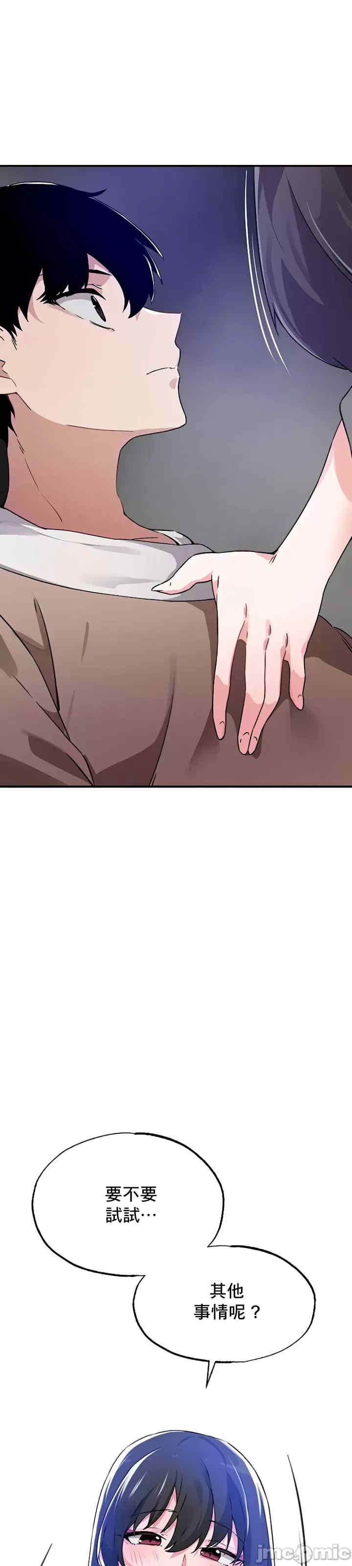 求求你给我能量