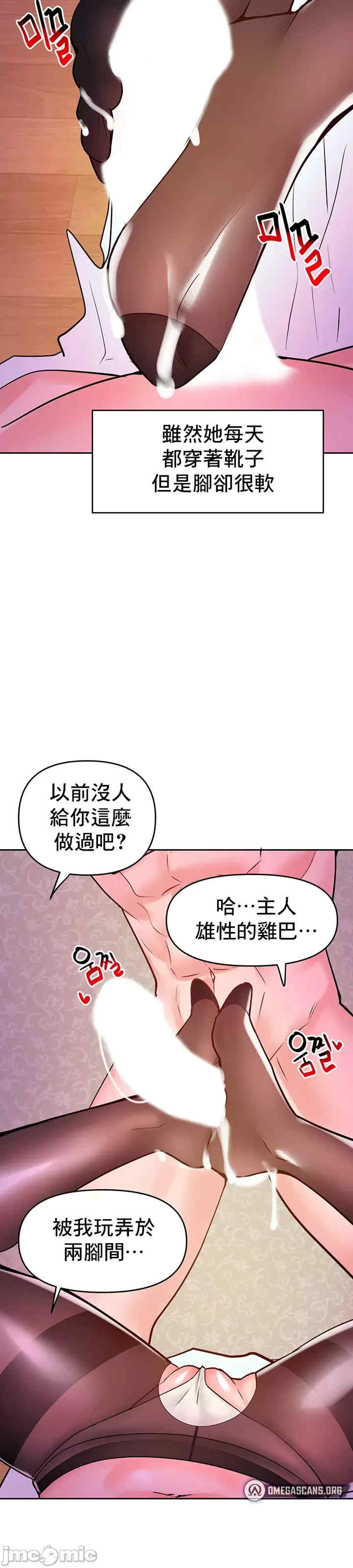 催眠软件是无效的