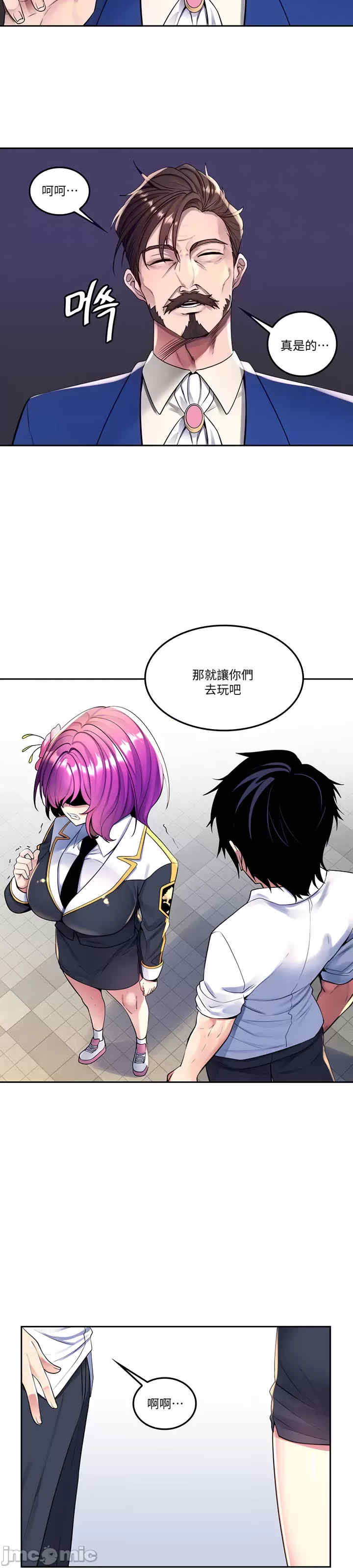 我上了一颗世界树