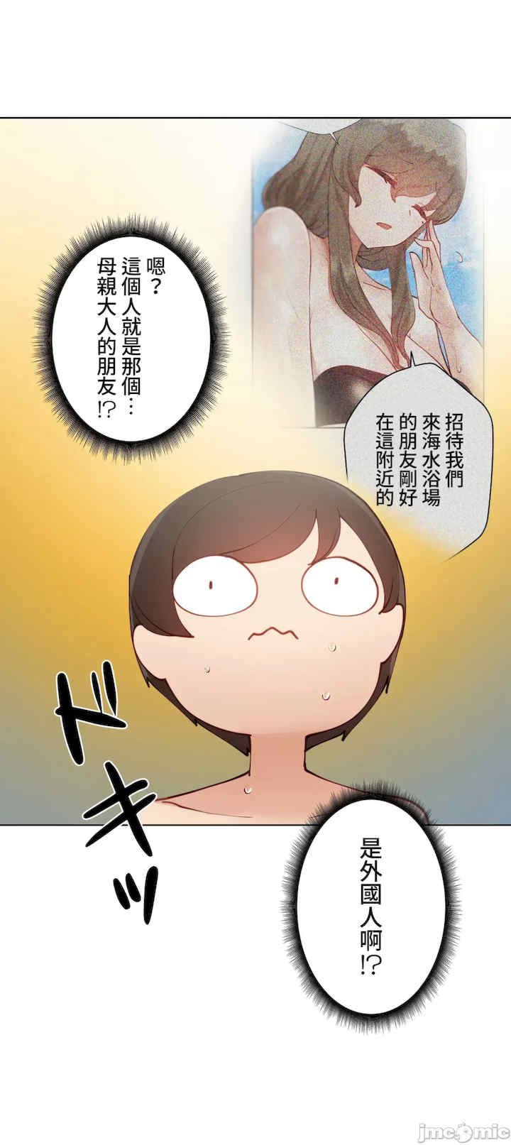 不良女家庭教师