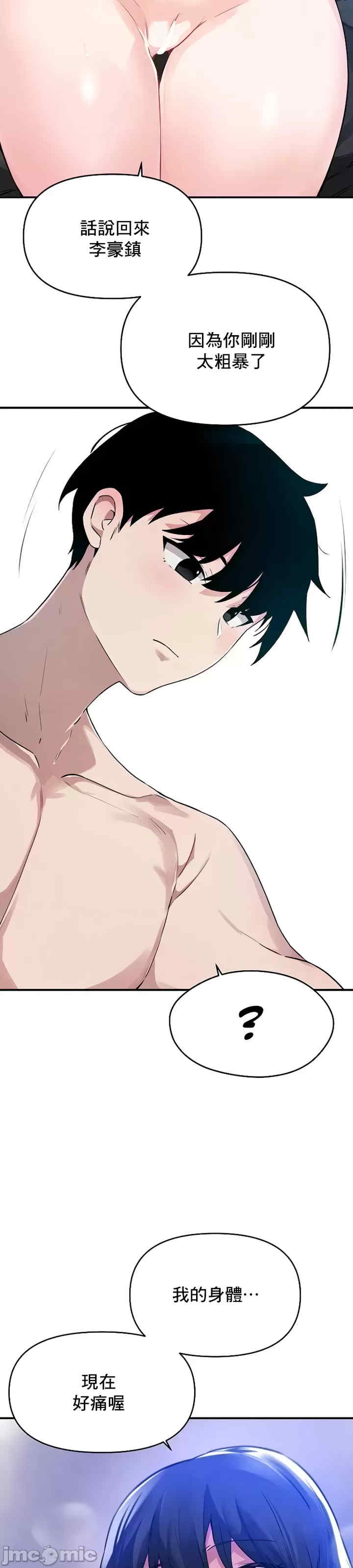 求求你给我能量